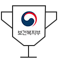 보건복지부